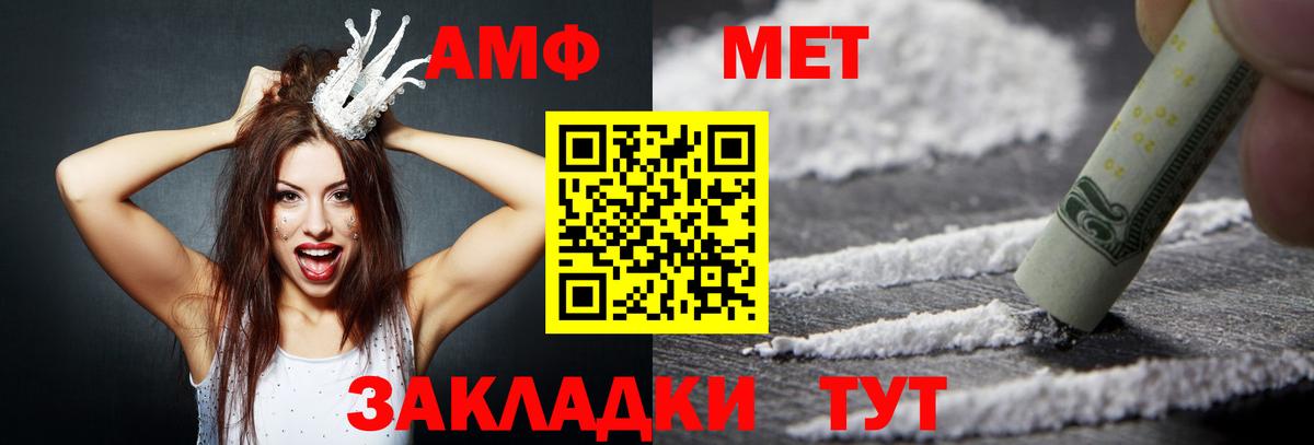 Амфетамин  Вход с VPN  Касимов  АМФЕТАМИН 98% 