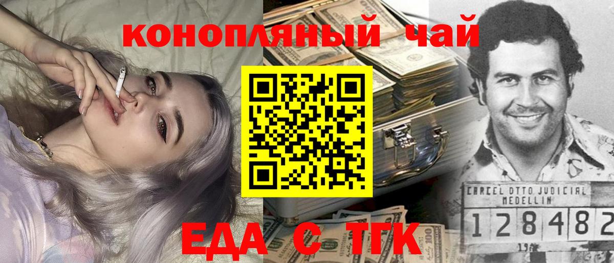 Бошки Шишки  Гашиш  Гашиш  Cocaine  Касимов  НБОМе  Меф МЯУ МЯУ кристаллы  Вход с VPN  Codein 
