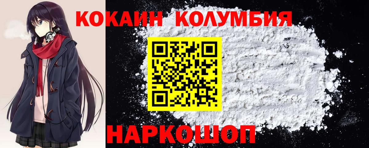 Кокаин Перу Касимов
