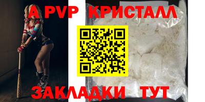 мет Ипатово