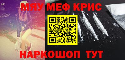 метамфетамин Изобильный