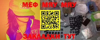 мет Ипатово