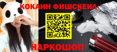 мет Ипатово