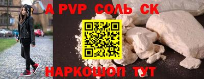 мет Ипатово