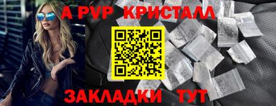 мет Ипатово