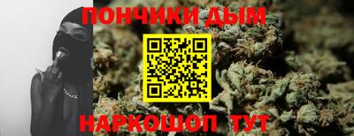мет Ипатово