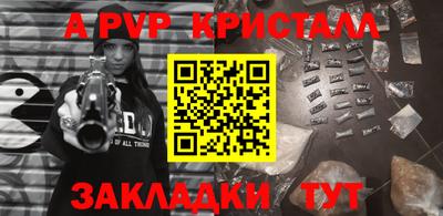первитин Ирбит