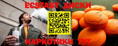 метамфетамин Изобильный