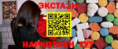метамфетамин Изобильный