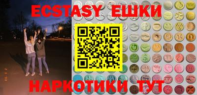 мет Ипатово