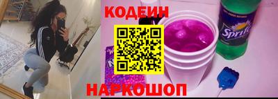 мет Ипатово