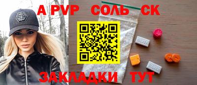 мет Ипатово