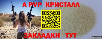 метамфетамин Изобильный