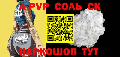 мет Ипатово
