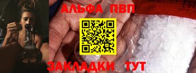мет Ипатово