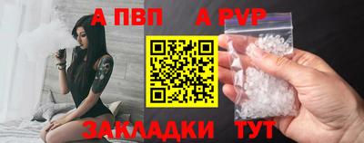 первитин Ирбит