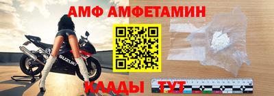 мет Ипатово