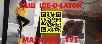 первитин Ирбит