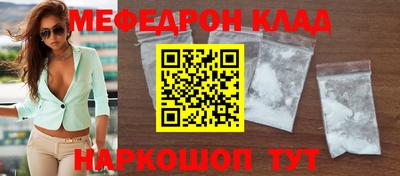 первитин Ирбит
