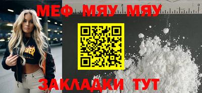 метамфетамин Изобильный