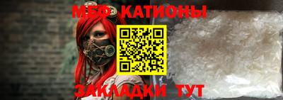 метамфетамин Изобильный