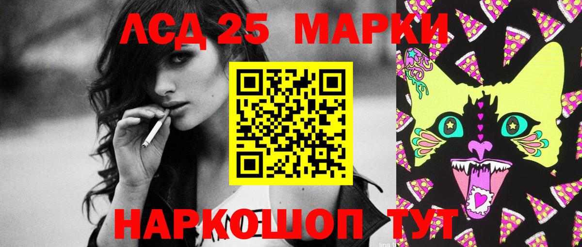 Лсд 25 экстази ecstasy Касимов