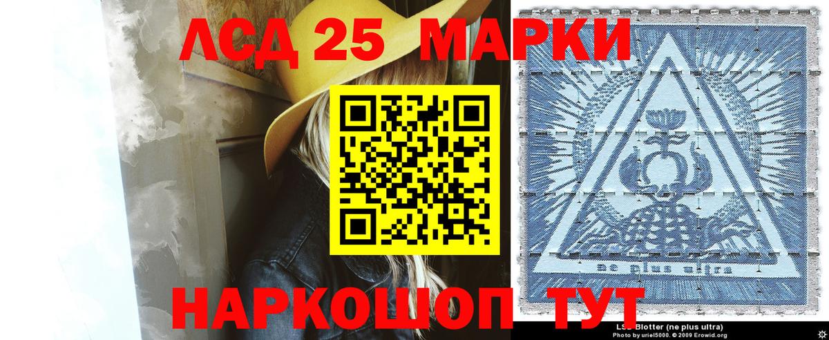 Марки 25I-NBOMe 1,5мг  Наркотические марки  Касимов  Марки 25I-NBOMe 1,5мг  Вход с VPN 