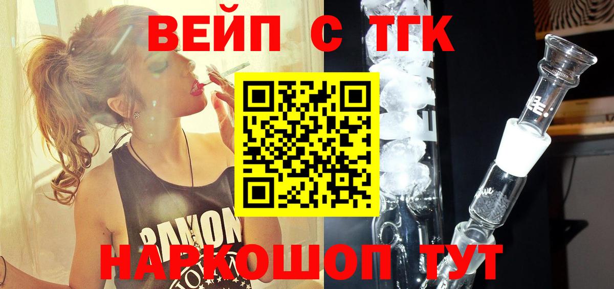 Дистиллят ТГК концентрат Касимов