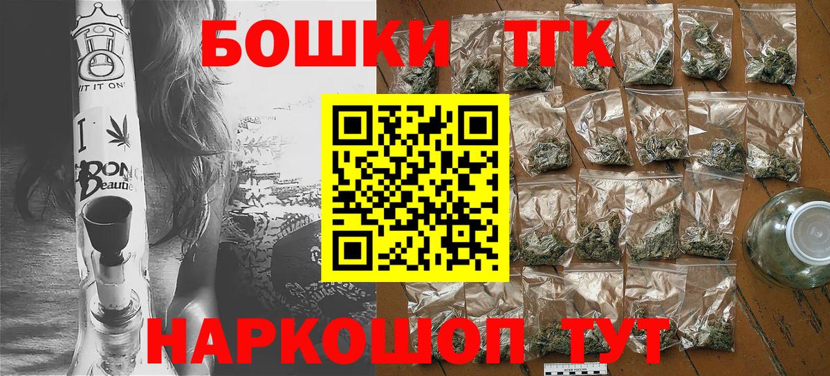 Канабис Amnesia Касимов